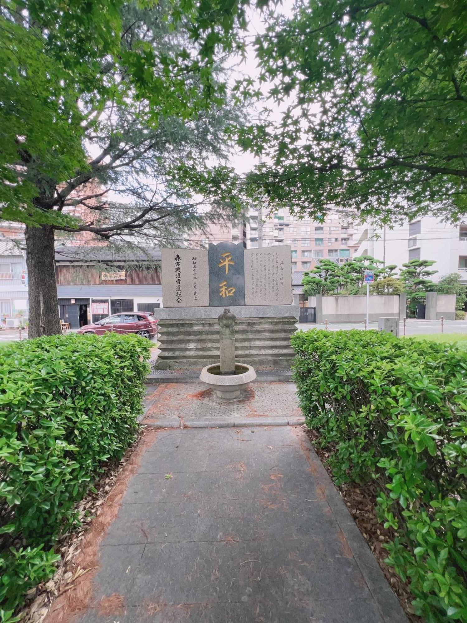 大和戸建 วันหยุดที่บ้าน