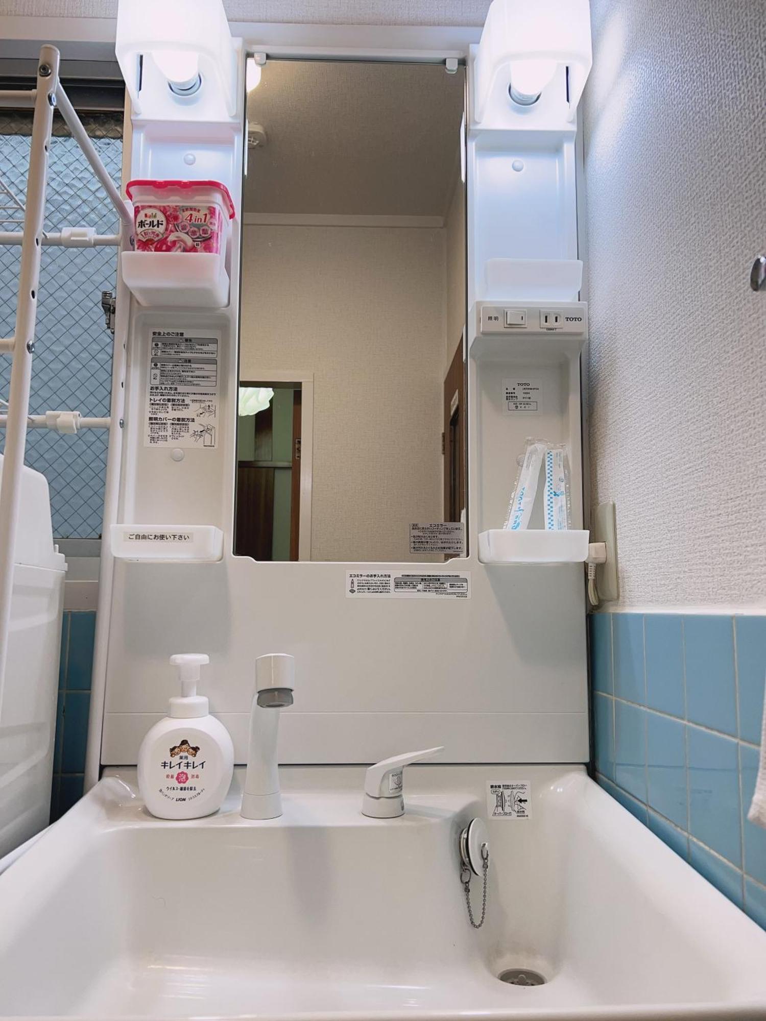 度假居 大和戸建 福岡